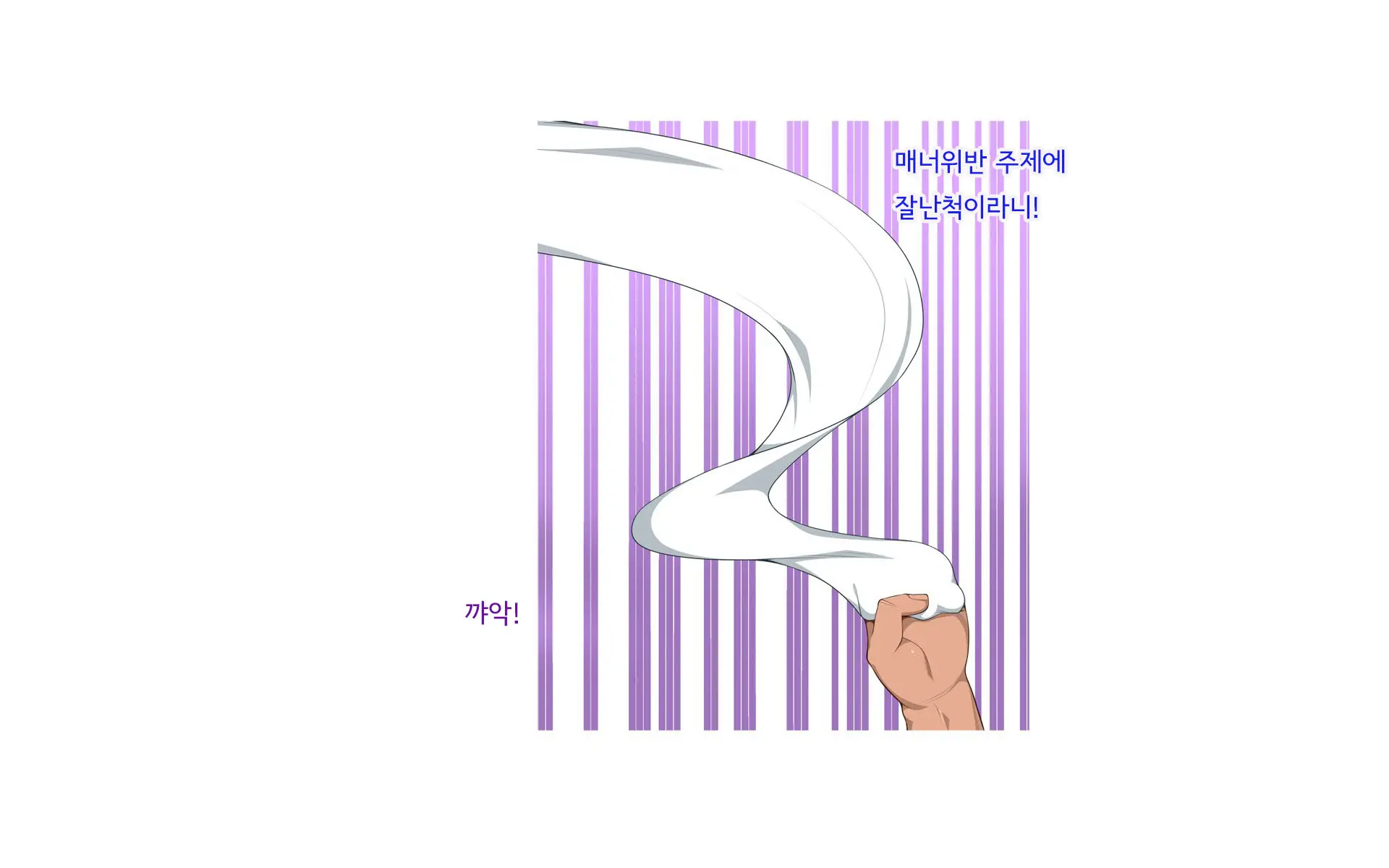 Onsen Shimai To Yakyuu Buin ~Mikka Miban No Settai Gasshuku(Korean)~온천자매와 야구부원~사흘 세밤의 접대합숙~
